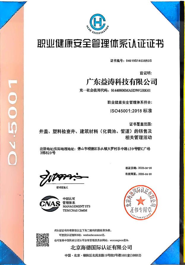 东山荣誉证书